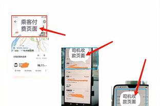 江南娱乐客户端下载官网安装苹果截图2